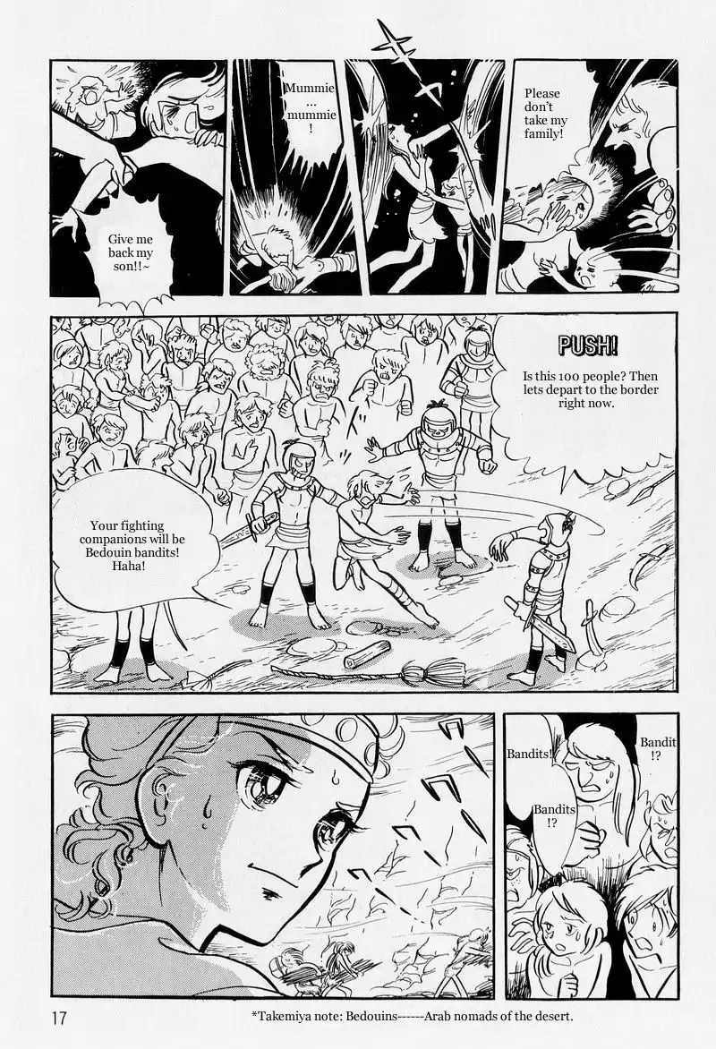 Pharaoh no Haka Chapter 7.002 20